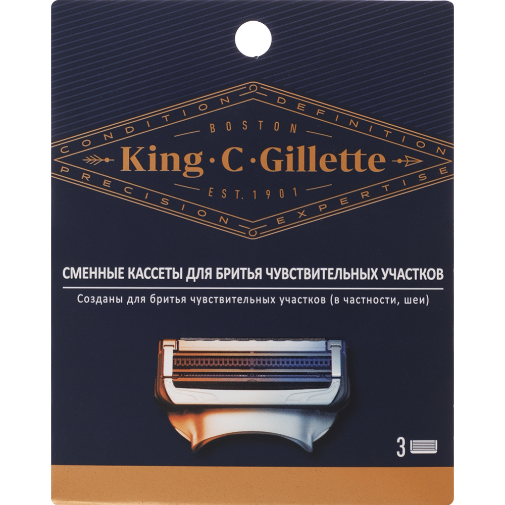 Кассеты для бритвы «Gillette» King C, 3 шт #0