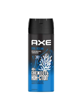 Дезодорант аэрозоль AXE COOL OCEAN 150мл