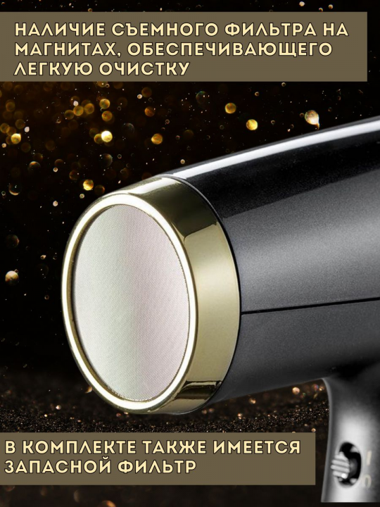 Фен для волос профессиональный с ионизацией BaByliss PRO Falco Grey&Gold