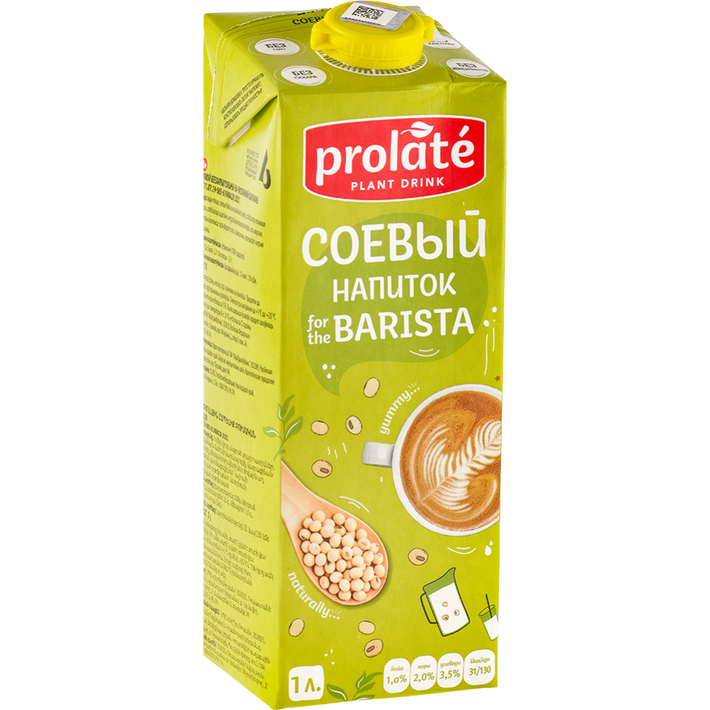 Напиток соевый «Prolate» for the Barista, 1 л
