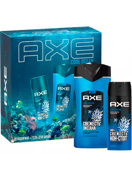 AXE Подарочный набор COOL OCEAN (Дезодорант-аэрозоль 150мл+Гель для душа и шампунь 2 в 1 250мл)