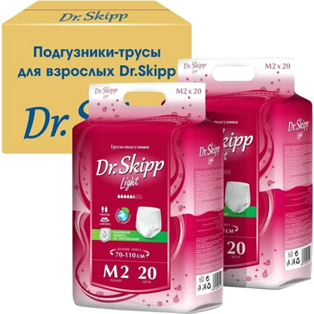 Подгузники-трусы для взрослых «Dr.Skipp» Light, размер M-2, 4х20 шт