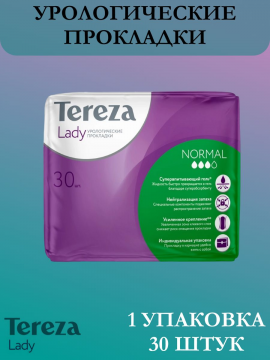 Прокладки урологические Tereza Normal 30шт