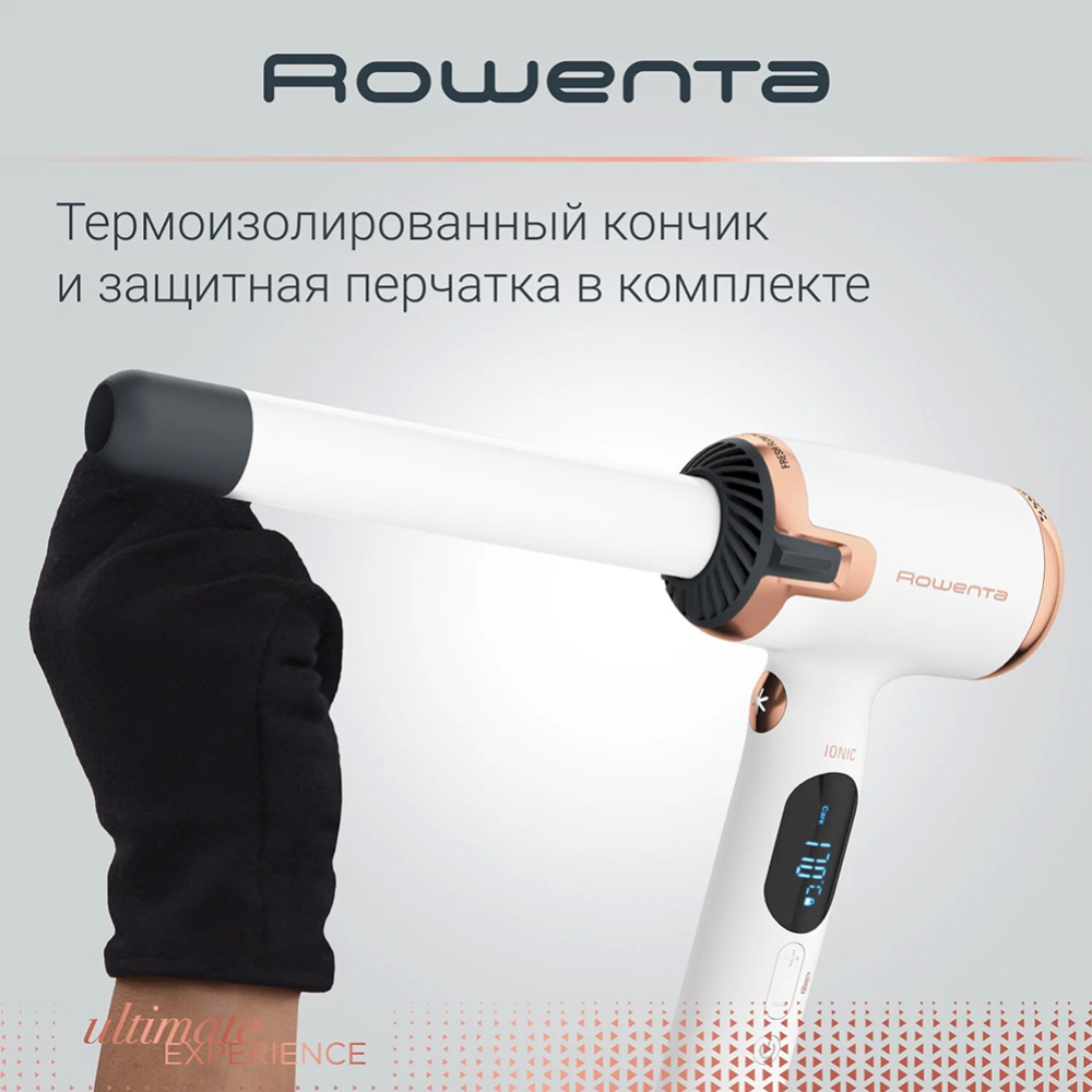 Плойка «Rowenta» CF4310F0