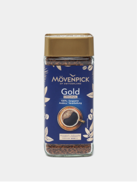 Кофе растворимы в банке Movenpick Gold original 200гр