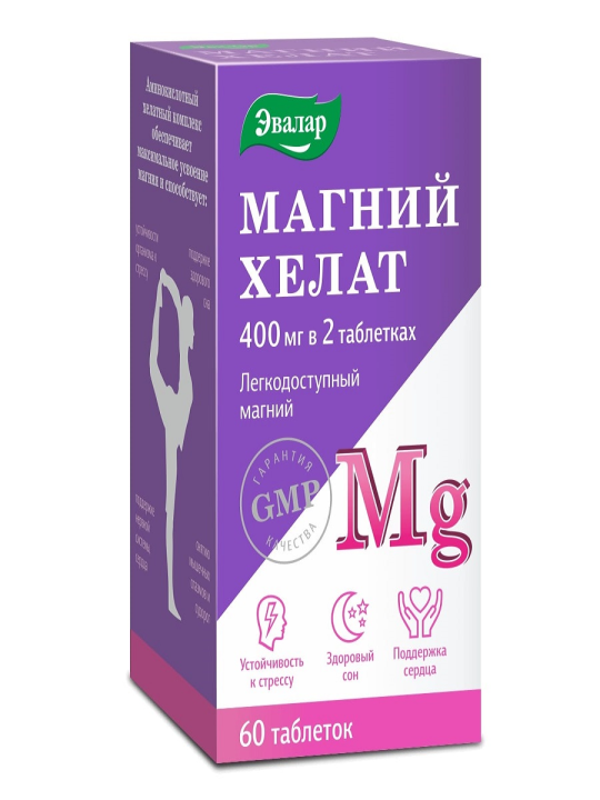 Магний хелат, 60 таблеток