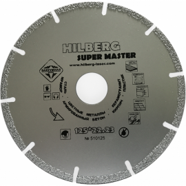 Диск алмазный «Hilberg» Super Master, 510125
