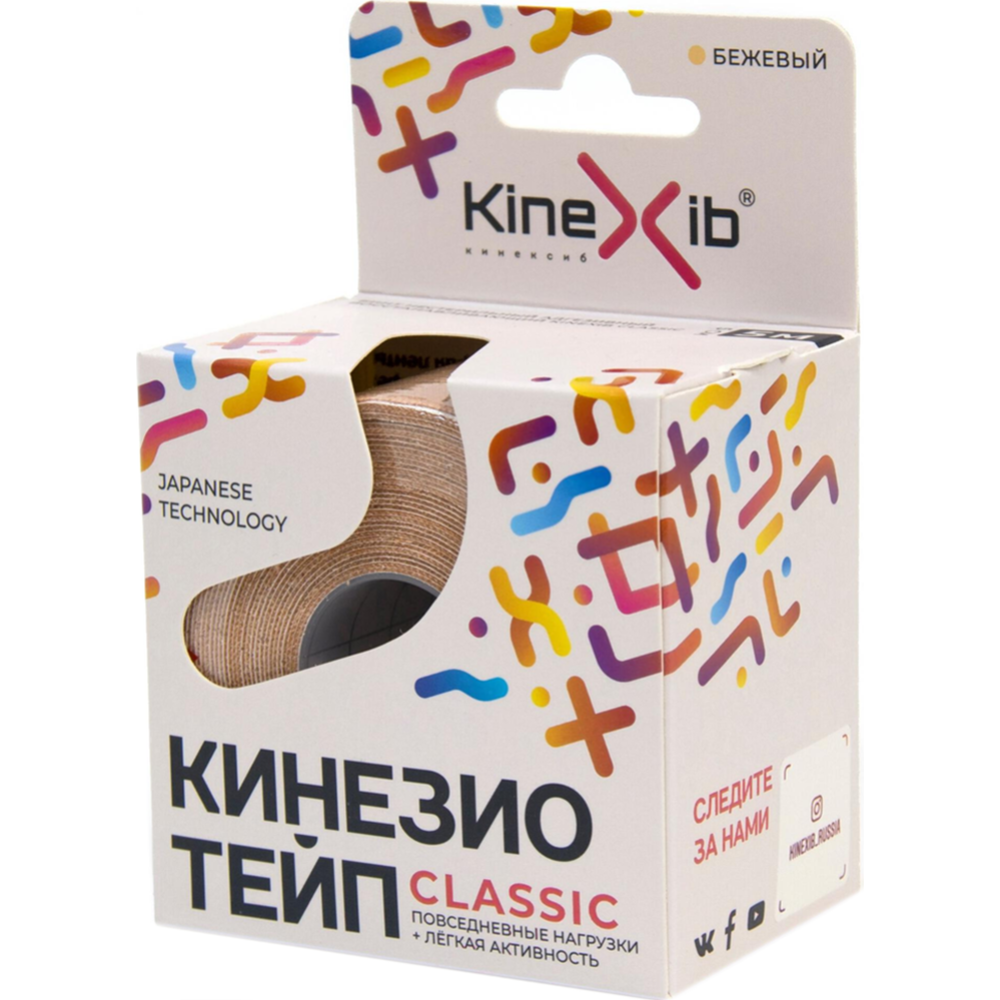 Кинезио тейп «Kinexib» бежевый, 5 м х 5 см