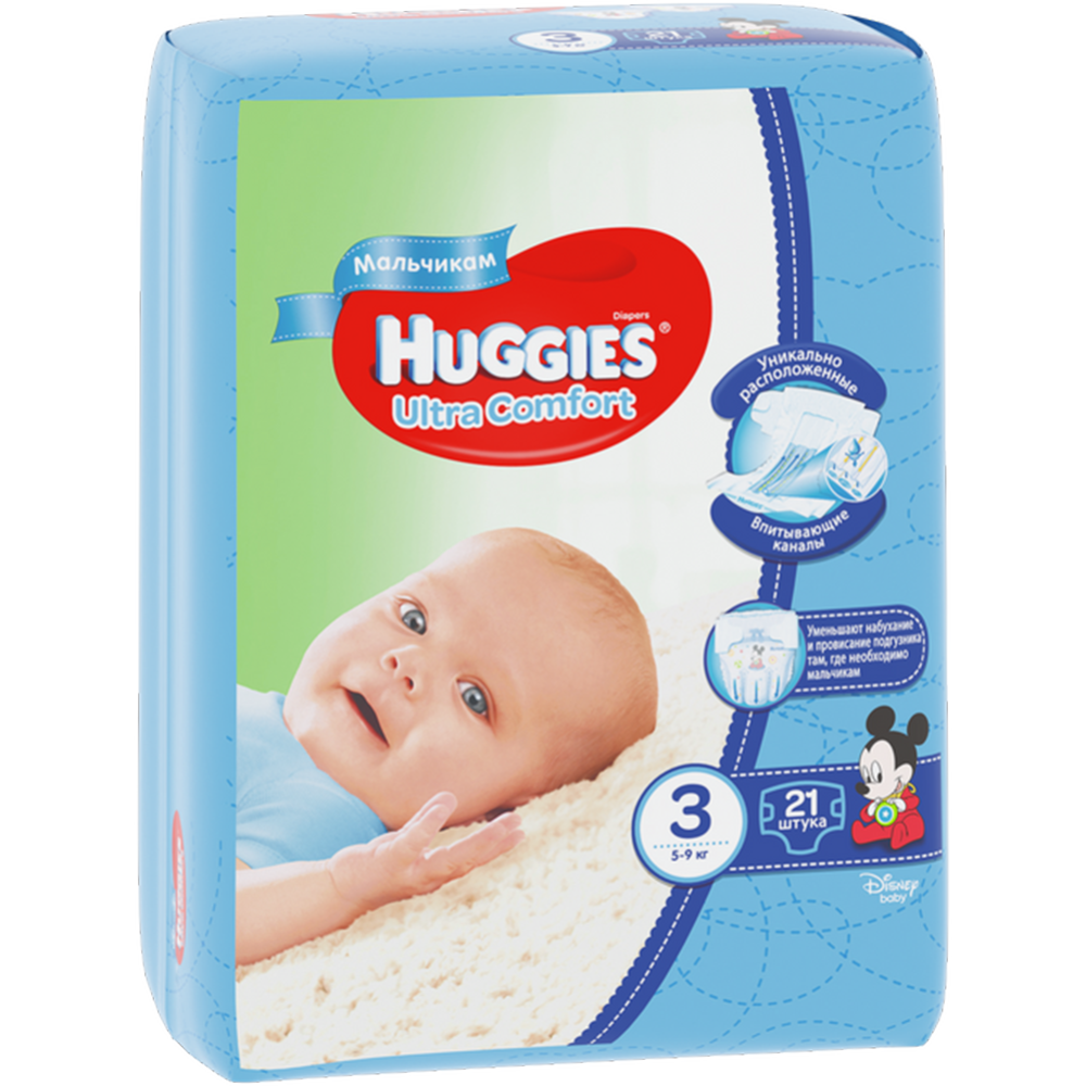 Подгузники детские «Huggies» Ultra Comfort Boy, размер 3, 5-9 кг, 21 шт