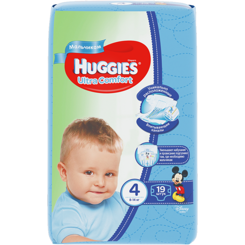 Подгузники детские «Huggies» Ultra Comfort Boy, размер 4, 8-14 кг, 19 шт