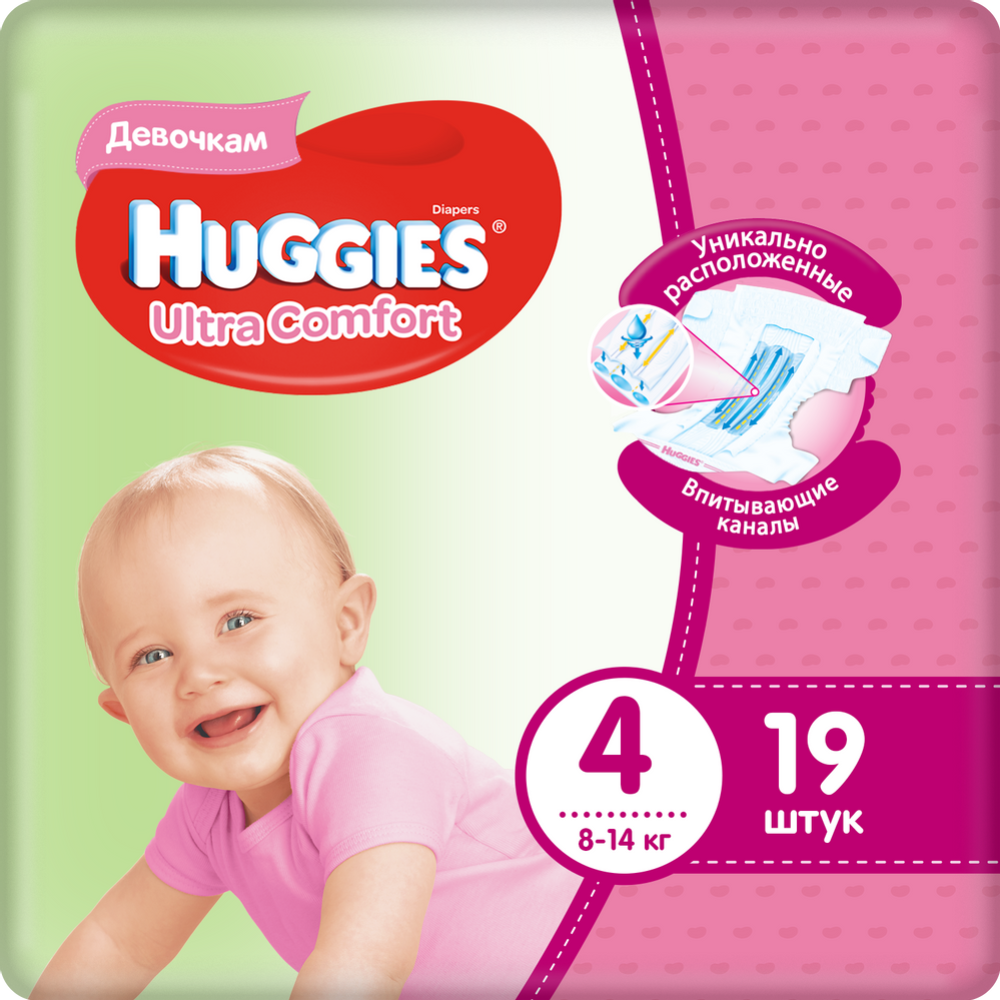 Подгузники детские «Huggies» Ultra Comfort Girl, размер 4, 8-14 кг, 19 шт
