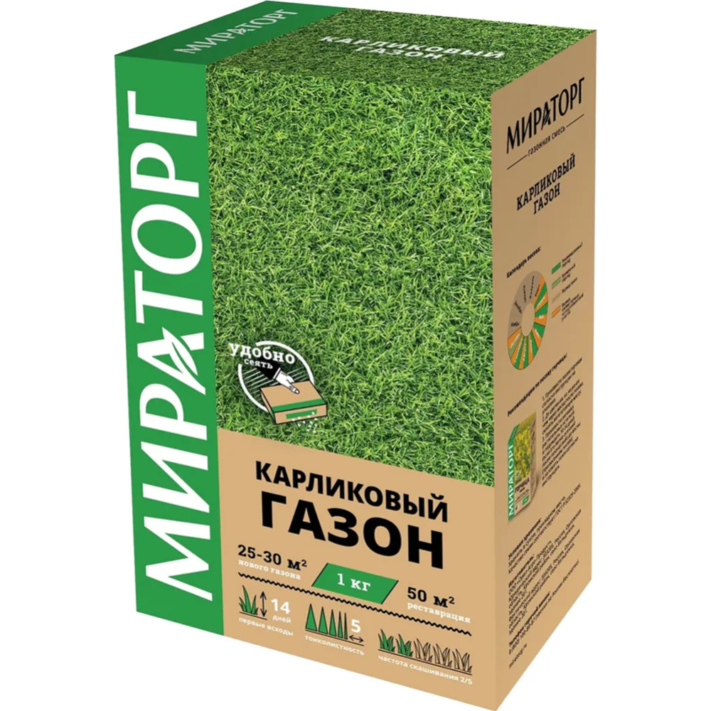 Семена газонной травы «Мираторг» Карликовый, 1 кг