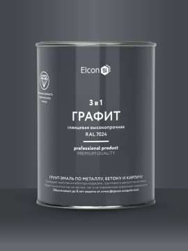 Грунт-эмаль Elcon 3в1 глянцевая графит RAL 7024 0,8 кг