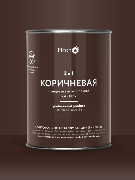 Грунт-эмаль Elcon 3в1 глянцевая коричневая RAL 8017 0,8 кг