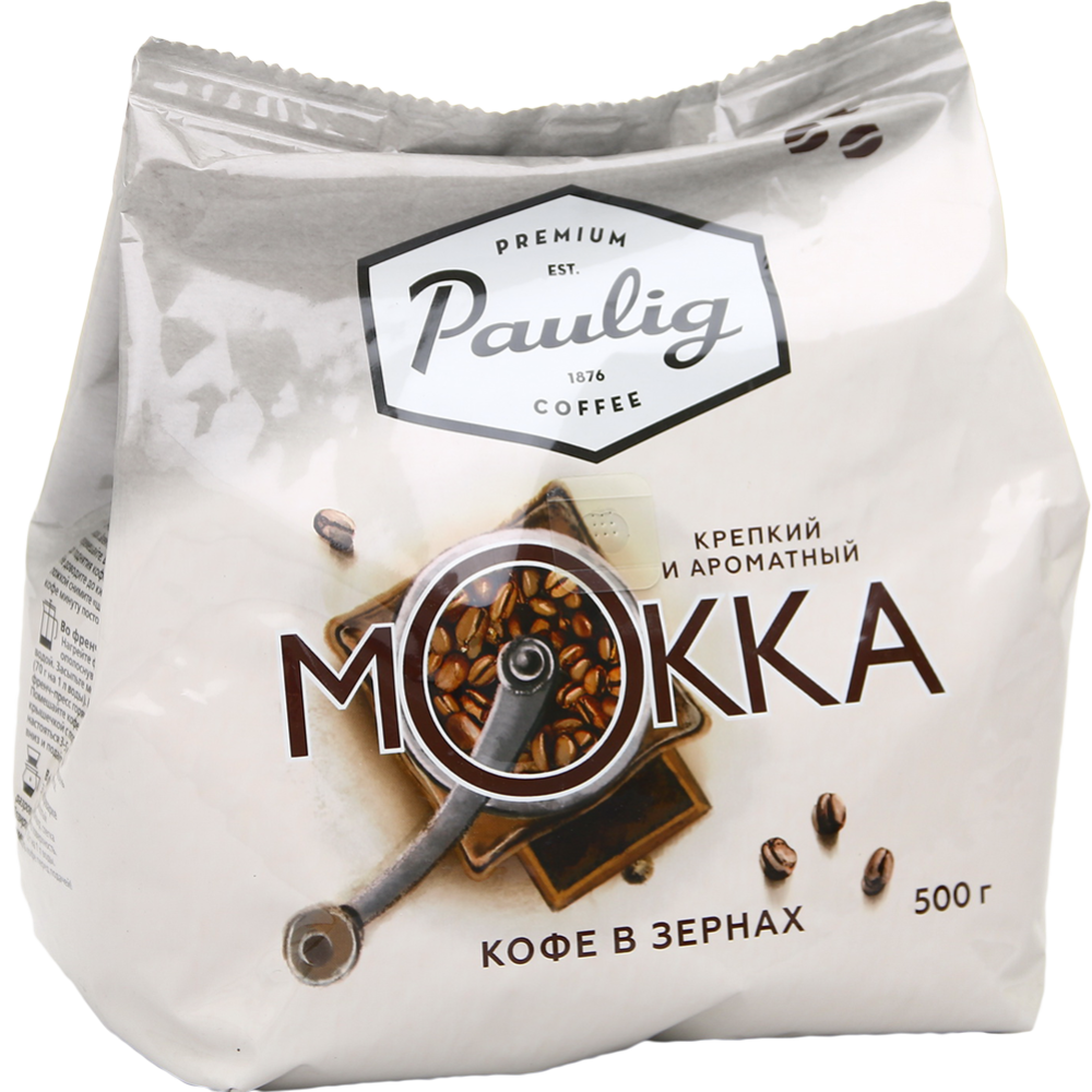 Кофе в зернах «Paulig» Mokka, 500 г