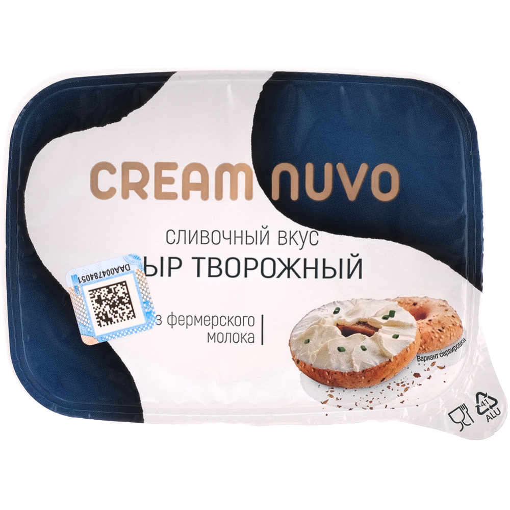 Сыр творожный «Cream Nuvo» Professional, сливочный, 65%, 200 г #3