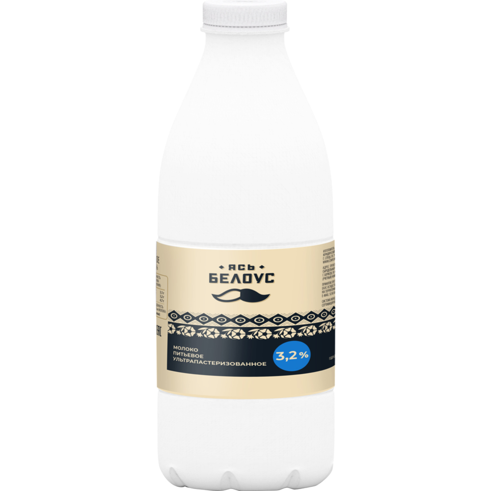 Молоко «Ясь Белоус» ультрапастеризованное, 3,2% #0