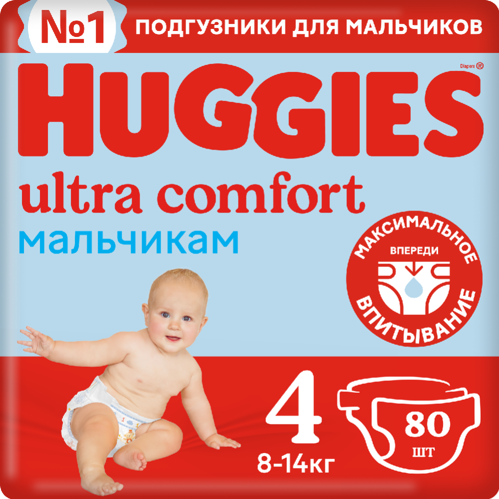 Под­гуз­ни­ки дет­ские «Huggies» Ultra Comfort Boy, размер 4, 8-14 кг, 80 шт