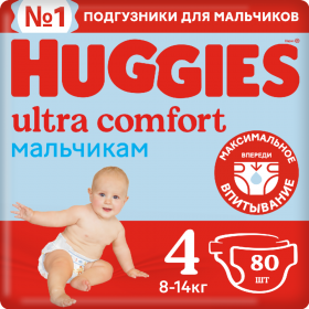 Под­гуз­ни­ки «Huggies» Ultra Comfort для маль­чи­ков, размер 4, 8-14 кг, 80 шт
