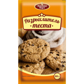 Разрыхлитель теста «Эстетика вкуса» 20 г