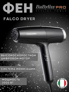 Фен для волос профессиональный с насадками и диффузором Falco Black&Silver