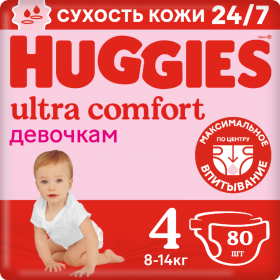 Под­гуз­ни­ки «Huggies» Ultra Comfort для де­во­чек, размер 4, 8-14 кг, 80шт