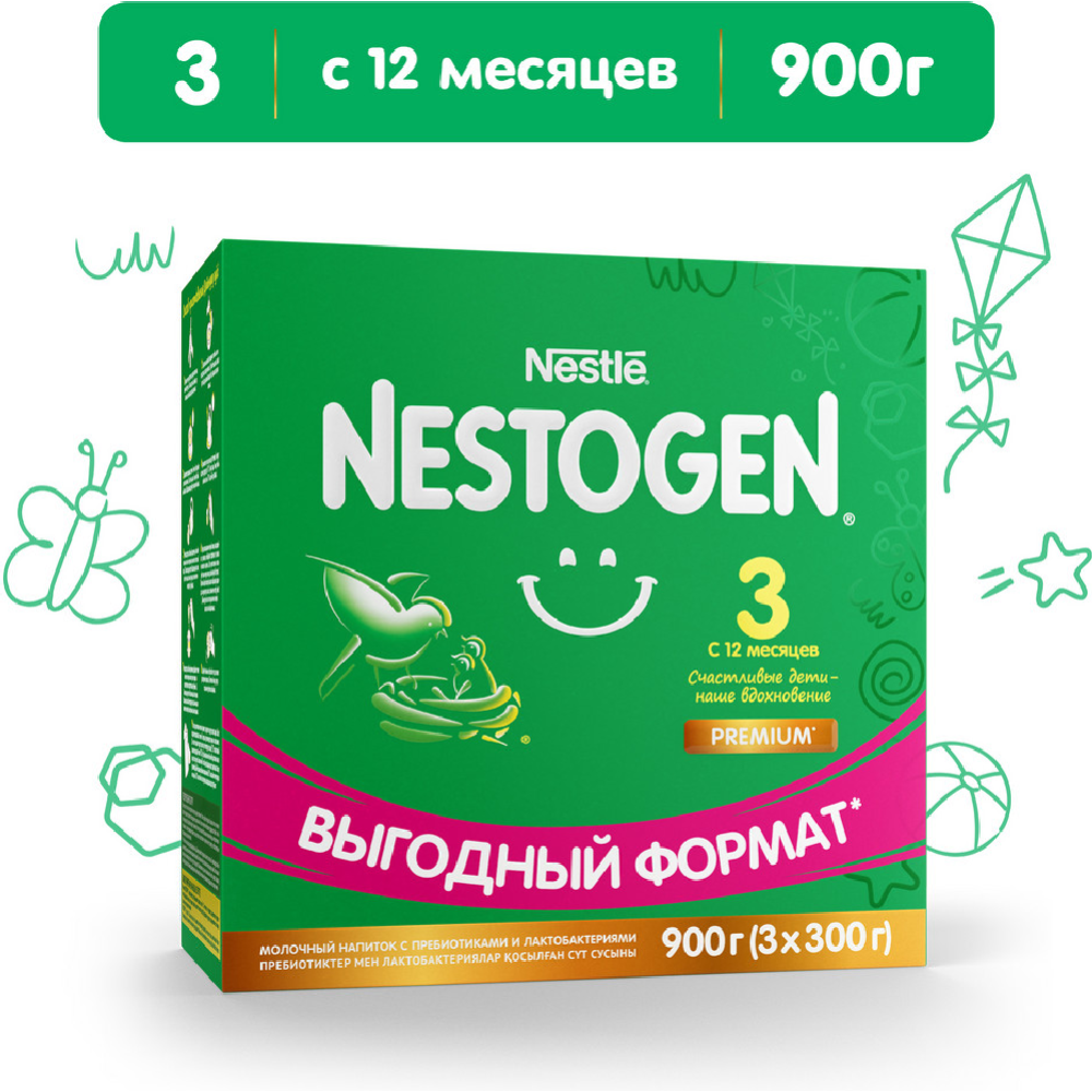 Напиток молочный сухой «Nestle» Nestogen 3, с 12 месяцев, 900 г #0