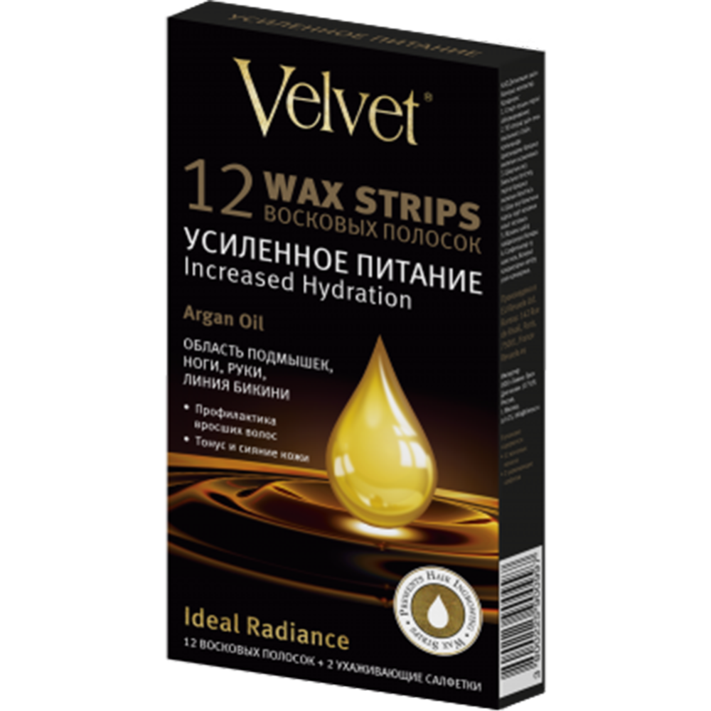 Восковые полоски «Velvet» для тела, Argan oil, Усиленное питание, 12 шт