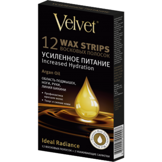 Восковые полоски «Velvet» для тела, Argan oil, Усиленное питание, 12 шт