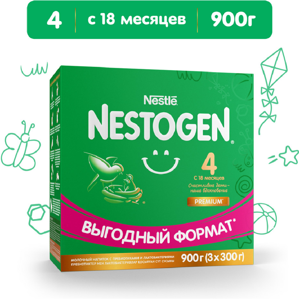 Напиток молочный сухой «Nestle» Nestogen 4, с 18 месяцев, 900 г #0