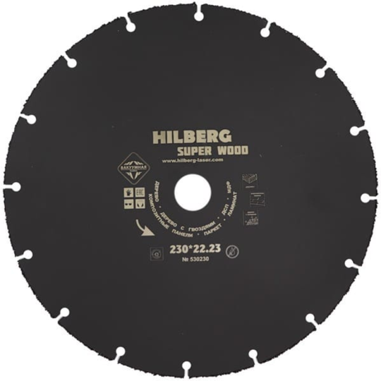 Диск алмазный «Hilberg» Super Wood, 530230