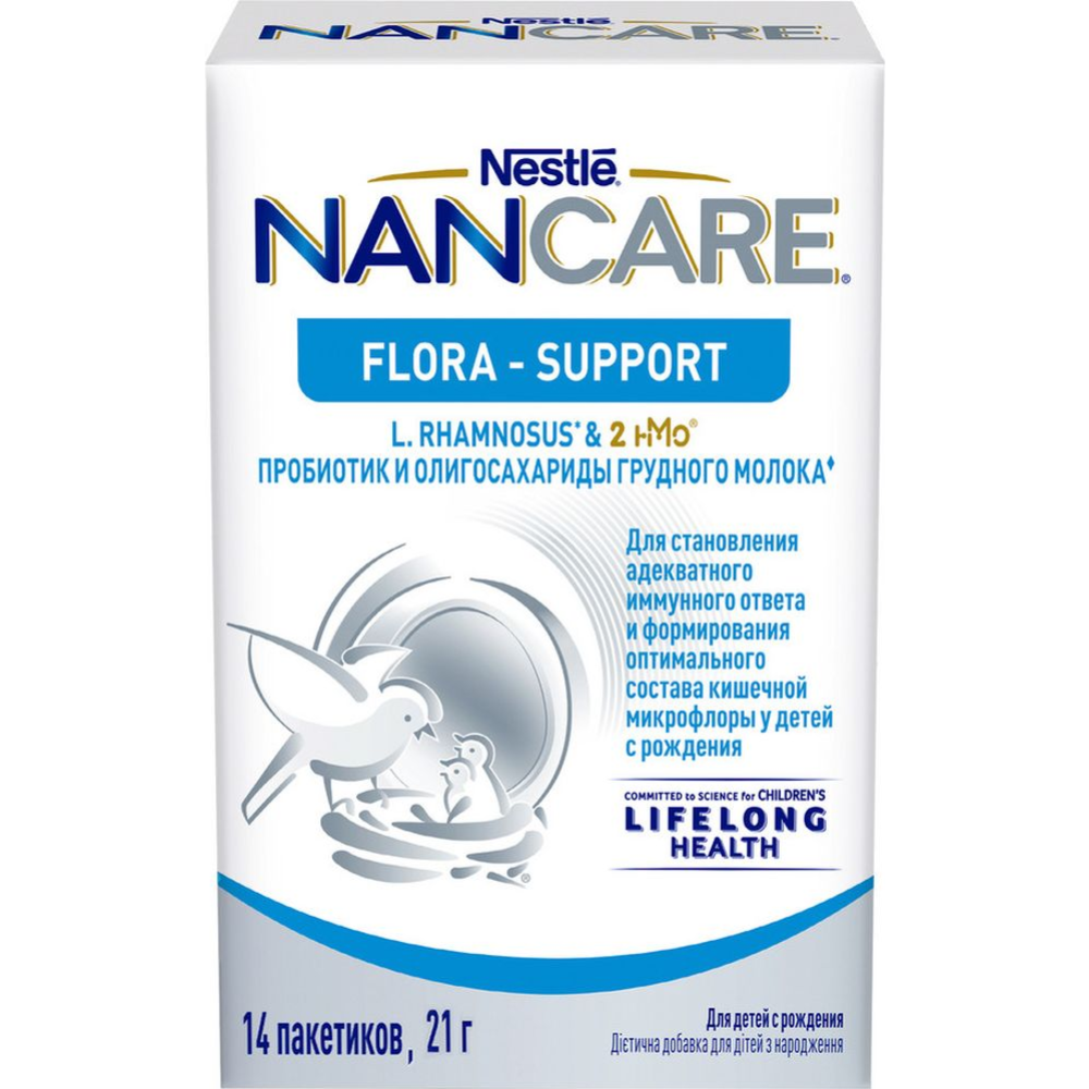 Пробиотик «Nancare Flora Support» с олигосахаридами грудного молока, 21 г #0