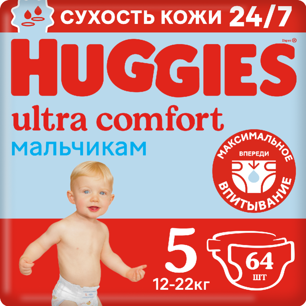 Под­гуз­ни­ки дет­ские «Huggies» Ultra Comfort Boy, размер 5, 12-22 кг, 64 шт