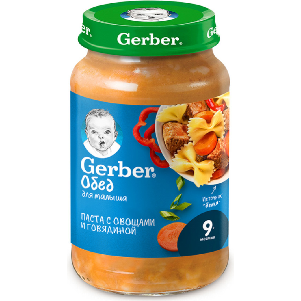 Консервы мясные «Gerber» паста с говядиной  и овощами, с 9 месяцев, 190 г #1