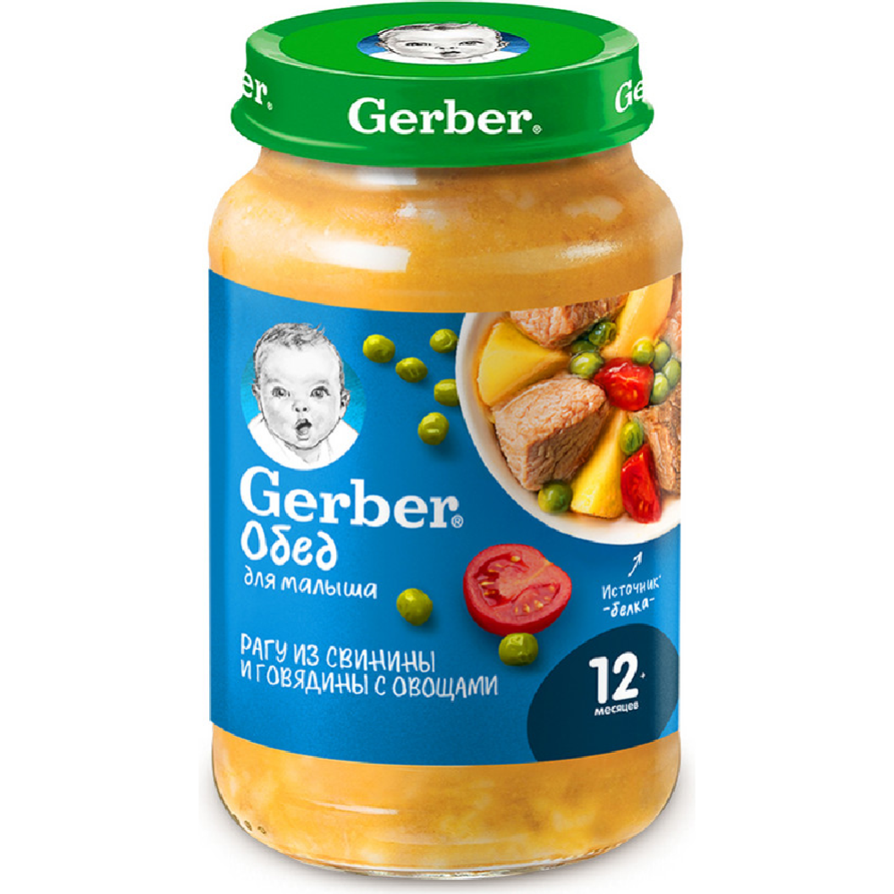 Пюре «Gerber» рагу из свинины и говядины с овощами, с 12 месяцев, 190 г