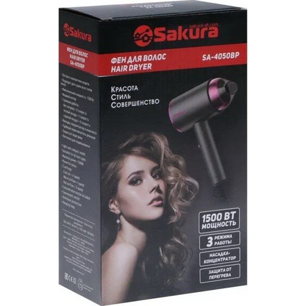 Фен «Sakura» SA-4050BP