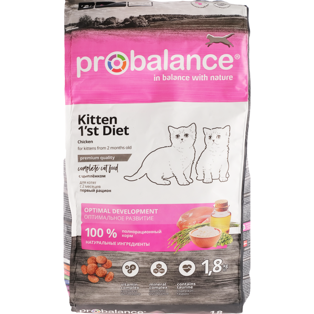 Корм для котят «ProBalance» Kitten 1'st Diet с цыплёнком, 1.8 кг #0