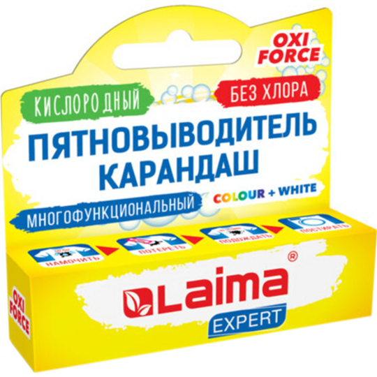 Пятновыводитель карандаш кислородный «Laima» Expert, 608257, 35 г