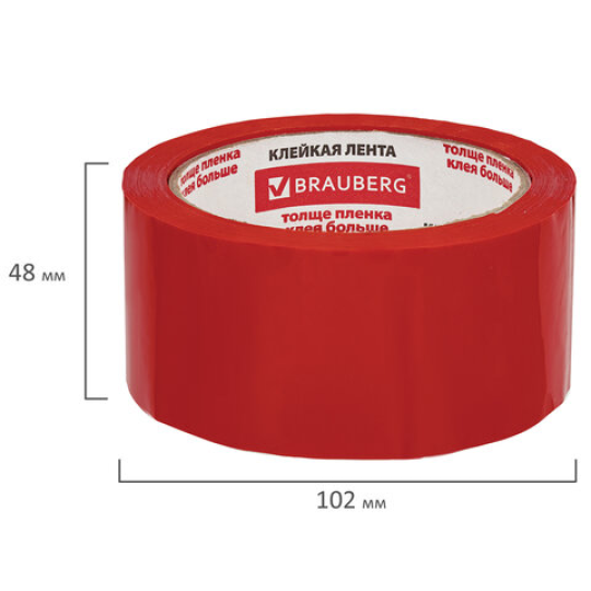 Клейкая лента упаковочная (скотч) 48 мм х 66 м, КРАСНАЯ, толщина 45 микрон, BRAUBERG