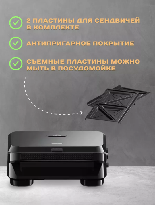 Электрогриль Braun SM 5000 BK